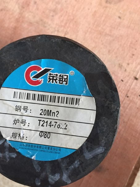 昌都20Mn2合金结构钢